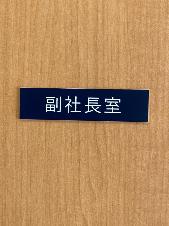 Guest House Iwato Такачихо Екстериор снимка